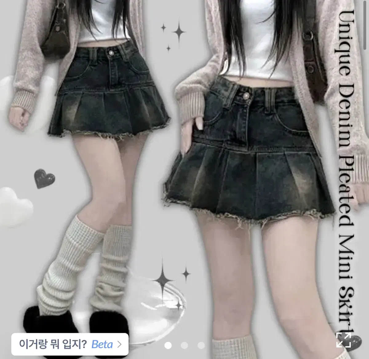 [빈티지/속바지안감]데미지워싱주름플리츠데님미니스커트