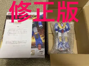 THE 합체 태양의 용사 파이버드
