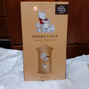Winnie the Pooh 앤티크 시계