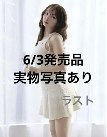 앤드메리 줄리 케이블 미니 드레스 아이보리
