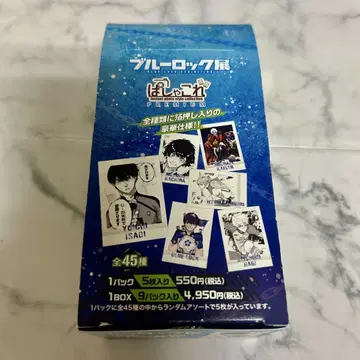 블루 록 전  파샤코레 미개봉 BOX