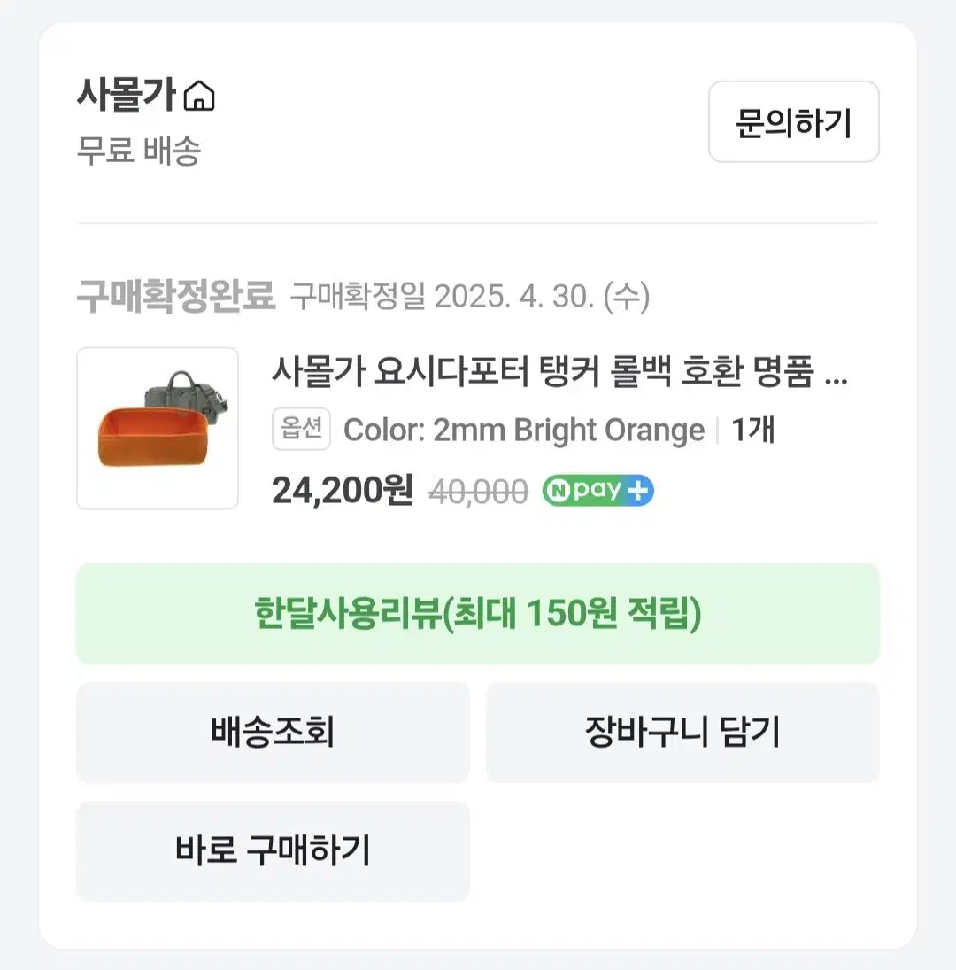 thumbnail-10