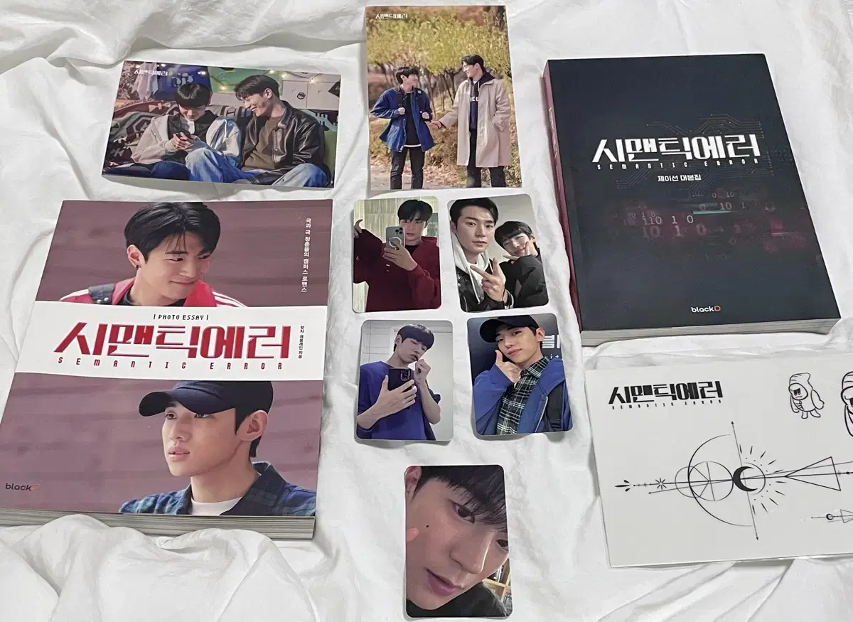 (Shipping Included) Semantic Error Script Book, Photo Essay Bulk