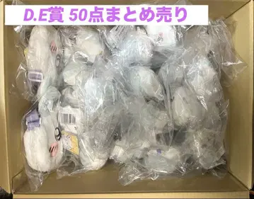 치이카와 모몽가 가득 복권 D.E 묶음 판매 50개
