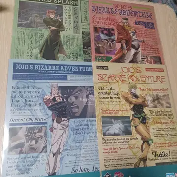 제일복권 죠죠 STARDUST CRUSADERS+ L상 클리어 포스터