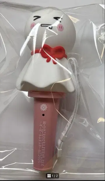 마후마후 포후포후마후테루 응원봉