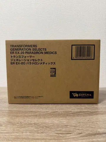 ER EX-20 파라드론 메디