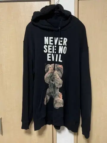 밀크 보이 후드티