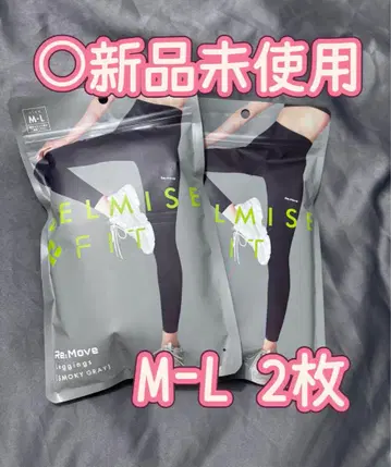 새상품 벨미스 핏 림 원피스 레깅스 M-L 스모키 그레이 ivm