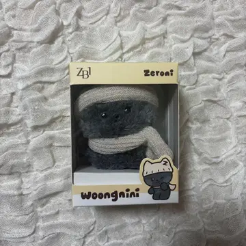 zeroni 봉제 인형-woongnini -