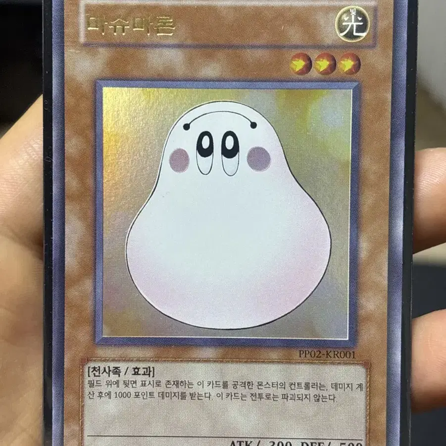 ⭐️激レア⭐️ポケモン 証明写真 100種 コンプリート セット 韓国限定 第二弾 $_57.JPG?set_id=880000500F