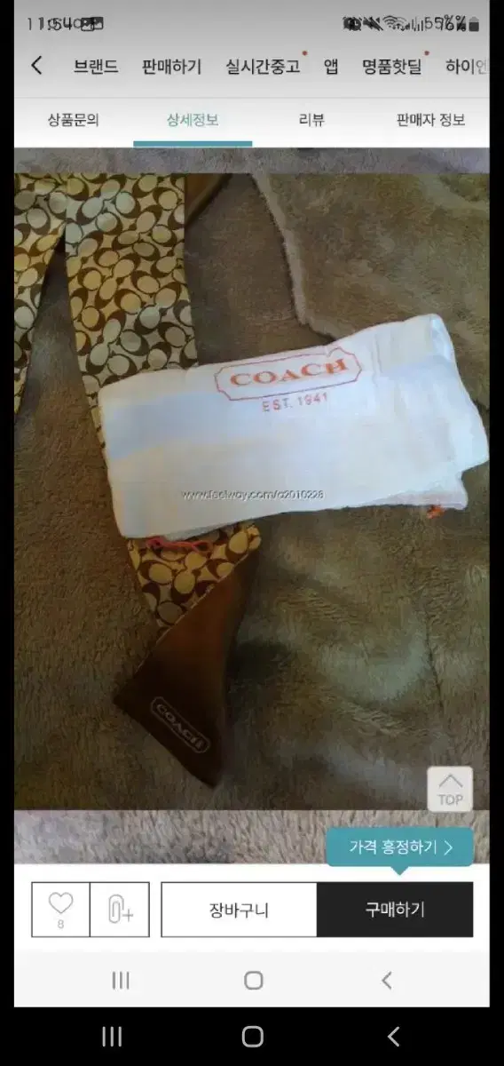 Coach Scarf