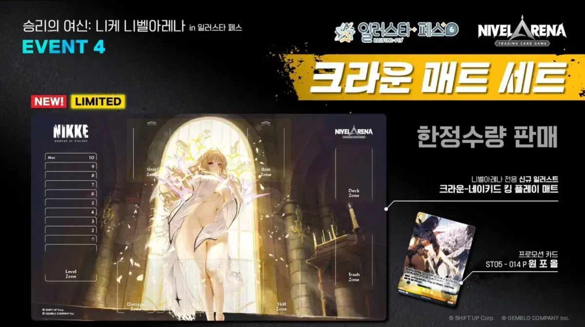 니케 크라운매트 미개봉 팔아요