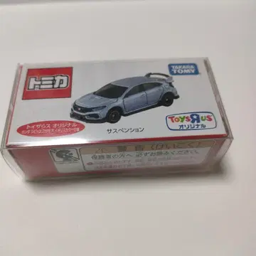 토미카 토이저러스 오리지널 혼다 시빅 TYPE R 영국 컬러