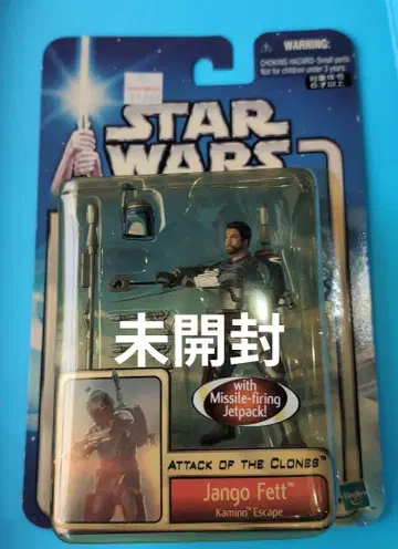 미개봉 STAR WARS 스타워즈 장고 페트 피규어