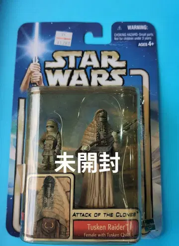 미개봉 STAR WARS 스타워즈 타스켄 레이더 피규어