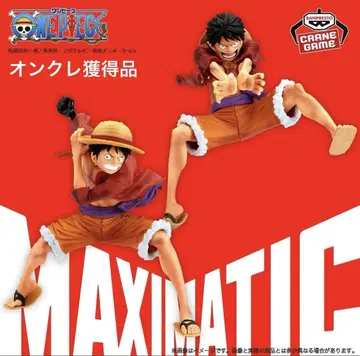 원피스 MAXIMATIC MONKEY.D.LUFFY SPECIAL