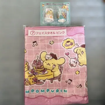 폼폼푸딩 페이스타월 핑크 요양 테이프 세트