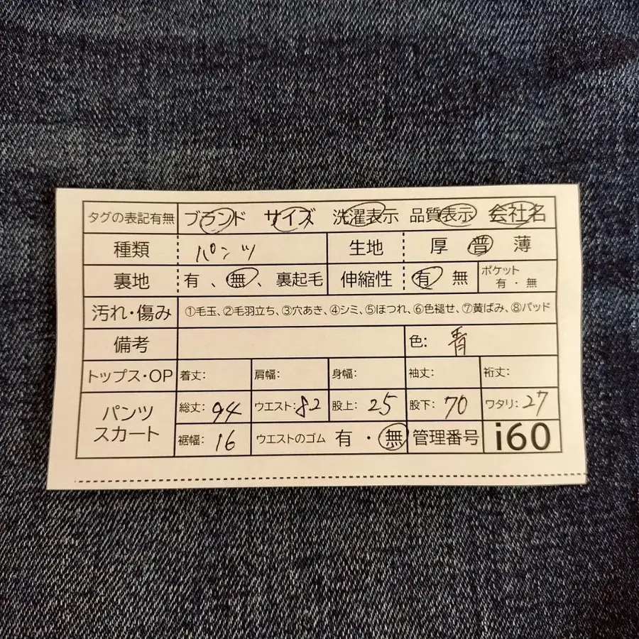 12번째 상품 이미지