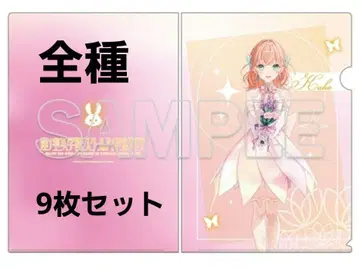 렌노소라 104기 마루이 클리어 파일 전 종류 세트