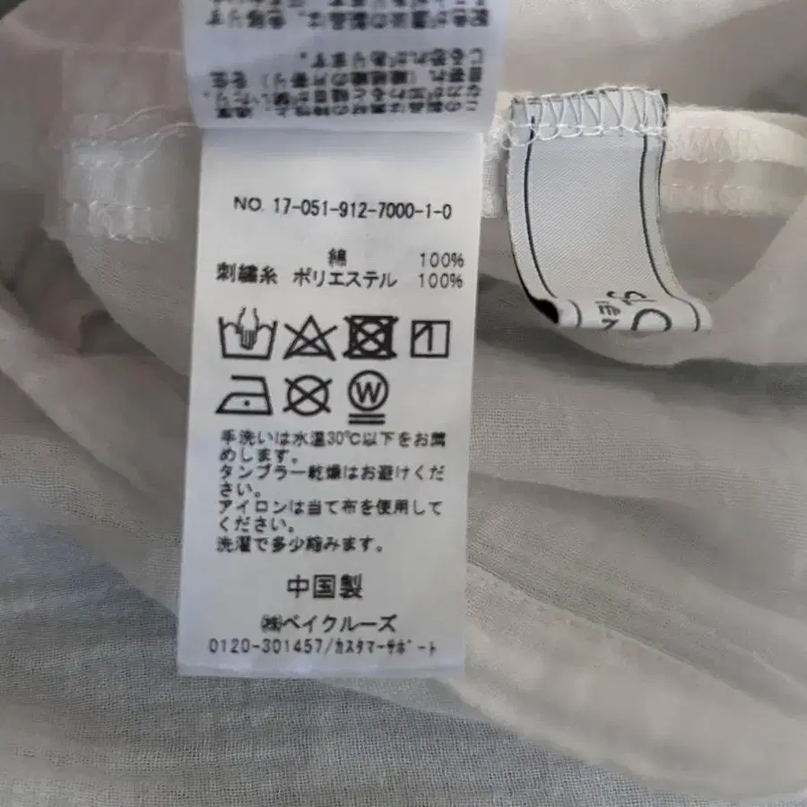 11번째 상품 이미지
