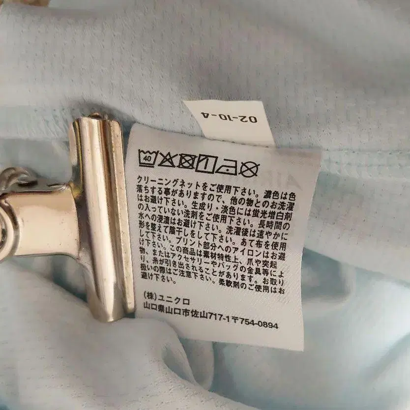 11번째 상품 이미지