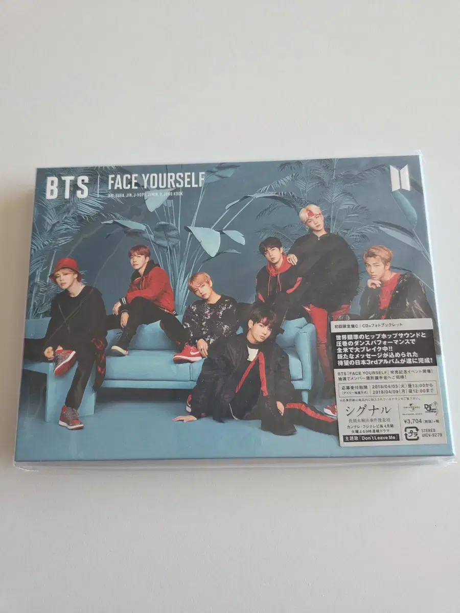 BTS 방탄 일본 앨범 (미개봉)