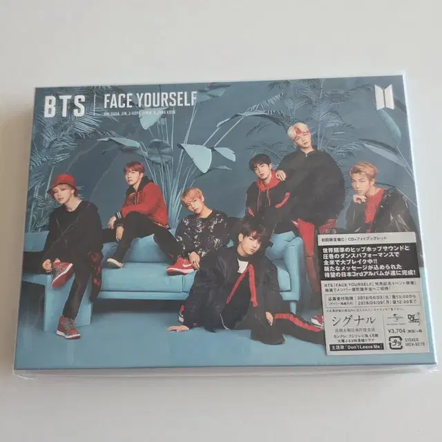BTS 방탄 일본 앨범 (미개봉)