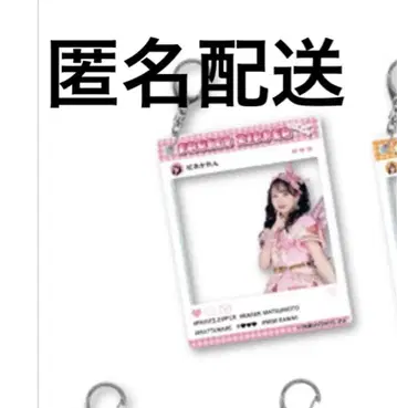 FRUITS ZIPPER GIGO 아크릴 키링 마츠모토 카렌