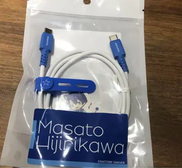 우타프리 BGS USB 케이블 세이카와 마토