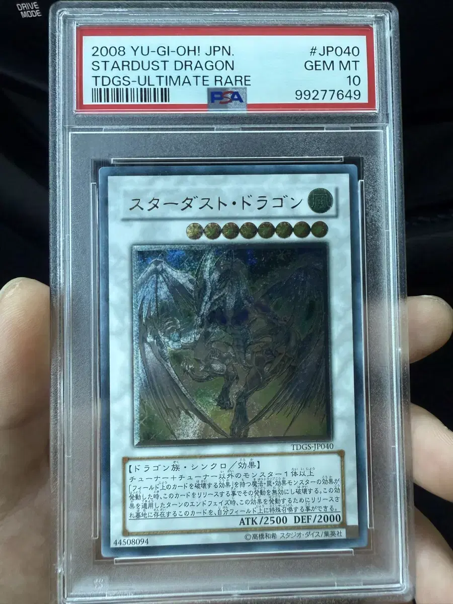 Yu-Gi-Oh! Stardust Dragon PSA10