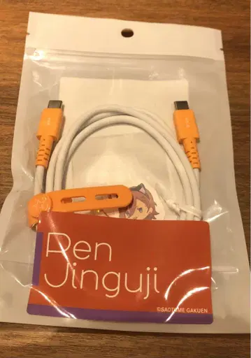 우타프리 BGS USB 케이블 진구지 렌