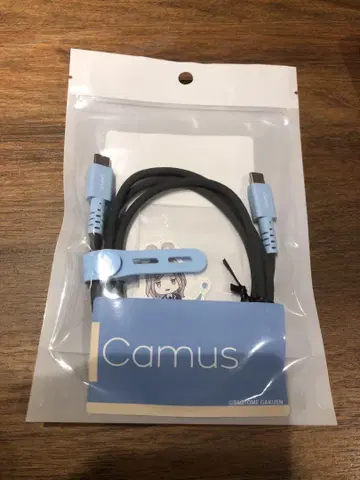 우타프리 BGS USB 케이블 카뮤