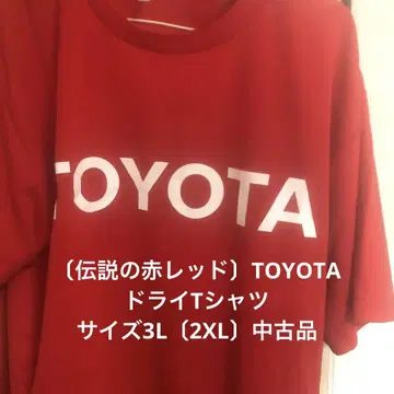 [중고] TOYOTA 드라이 티셔츠 [3L]