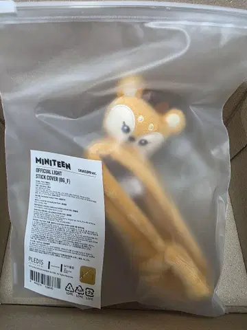 MINITEN 공식 라이트 스틱 커버 키링