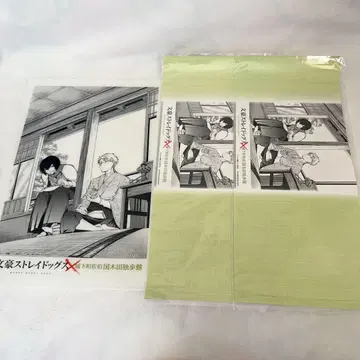 문호 스트레이독스 구니키다 도쿠호관 클리어 파일 북커버