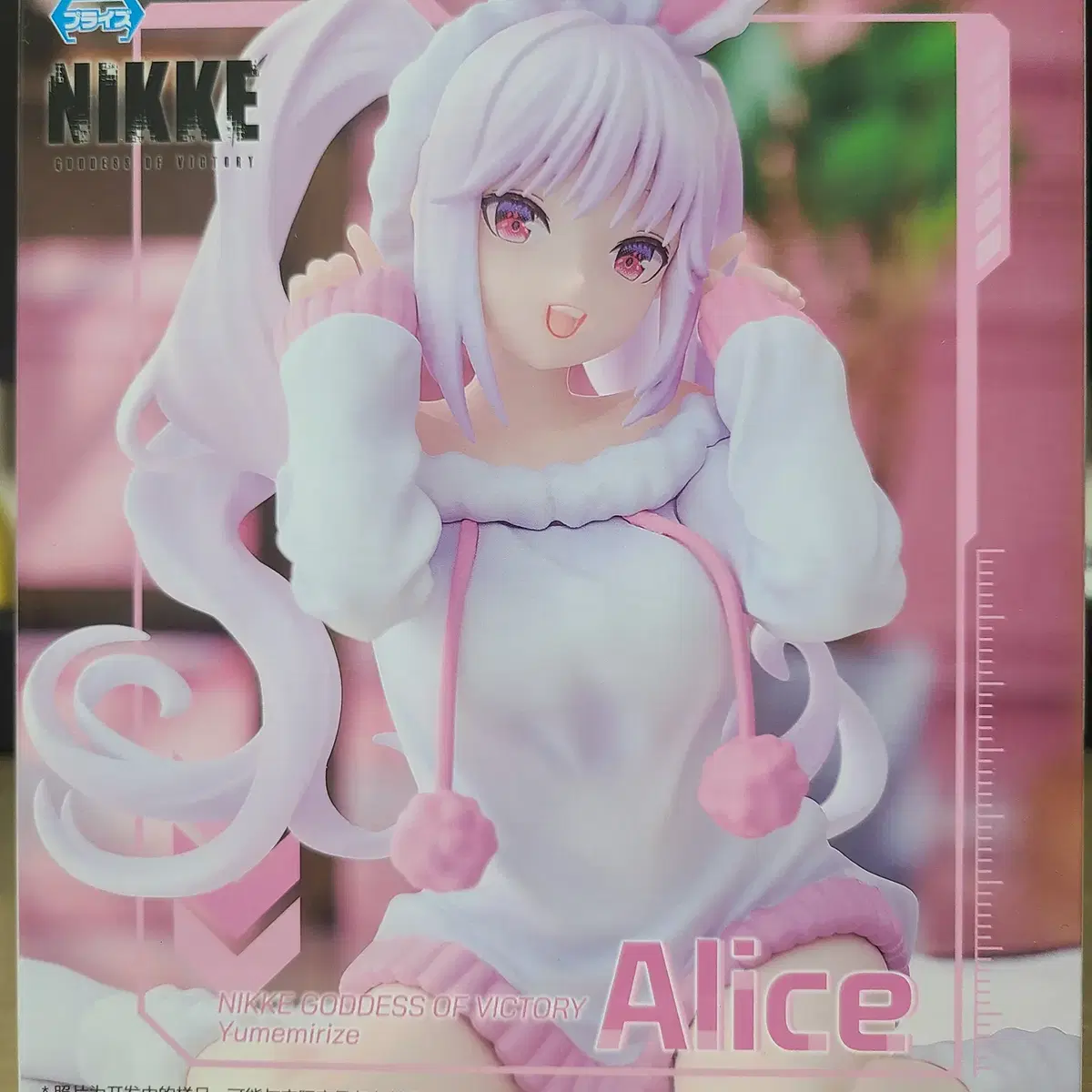 Goddess of Victory: Nikke Sega YUMEMIRIZE Figure N102, Drake