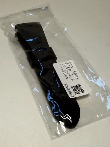 에독스 정품 고무 벨트 새상품