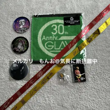 GLAY 30주년 기념 타월 코스터 스티커 LiB 카페 굿즈 은테