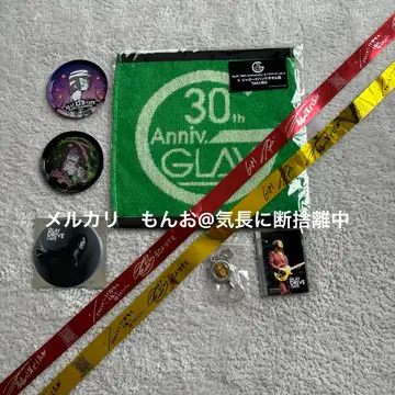 GLAY 30주년 기념 타월 코스터 스티커 LiB 카페 굿즈 은테