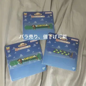 토이스토리 제일복권  편리한 굿즈