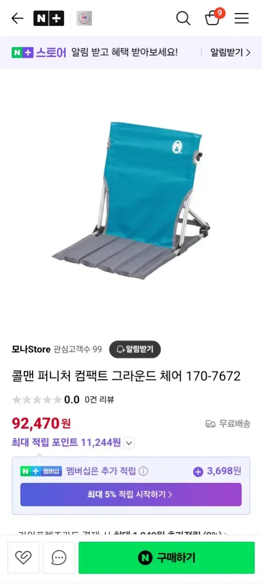 Coleman Compact Ground Chair