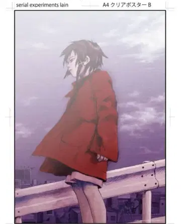 serial experiments lain A4 클리어 포스터
