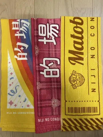무지개 콘키스타도르 테바타 카린 머플러 타월 3개 세트