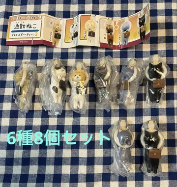 출퇴근 고양이 마스코트 공 체인 2 가챠