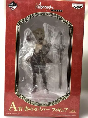 Fate/Apocrypha 제일복권 A상 빨간색 세이버 피규어