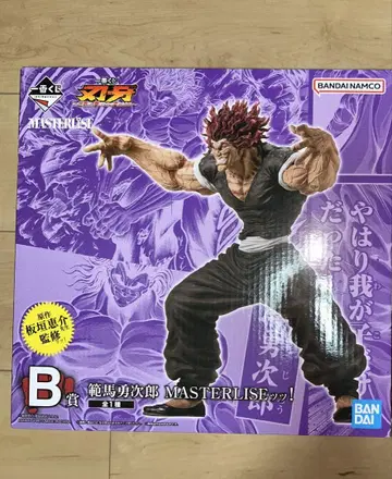 제일복권 바가 B상 한마 유지로 MASTERLISE! 피규어