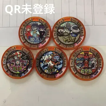 요괴 보물 대길 메달 5개 히메길 토레길 보스길 히로길 B길