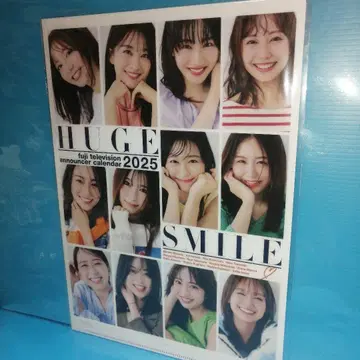 후지 TV 아나운서 달력 2025 클리어 파일
