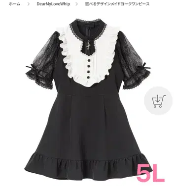 DearMyLoveWhip 선택 가능한 디자인 요크 원피스